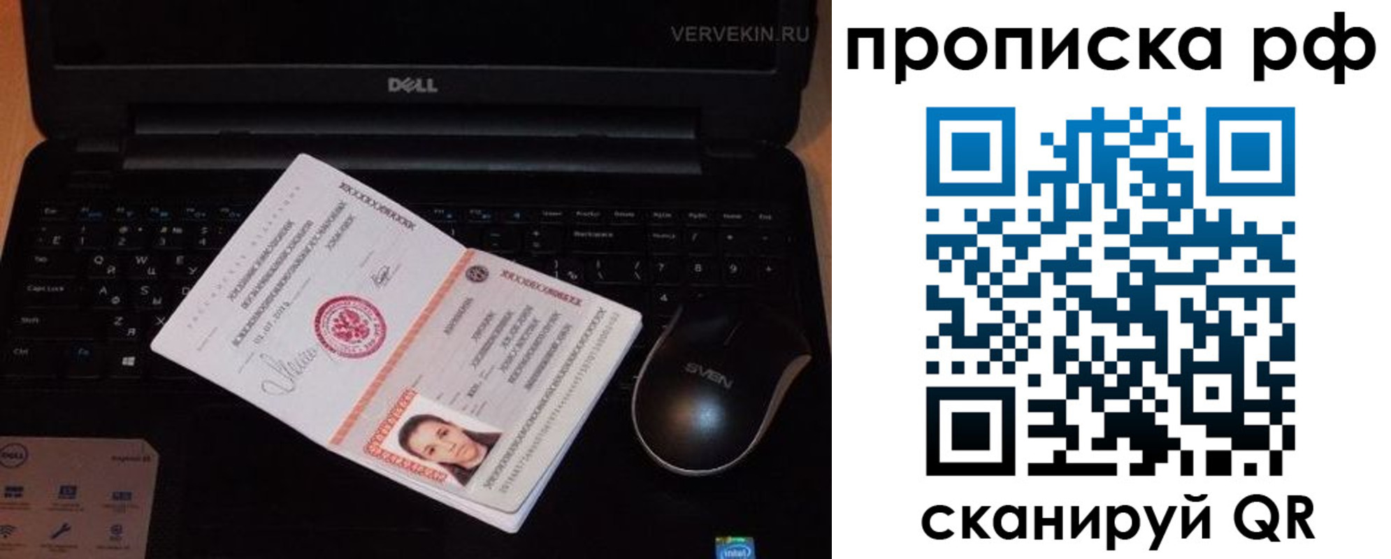 регистрация в Ржеве