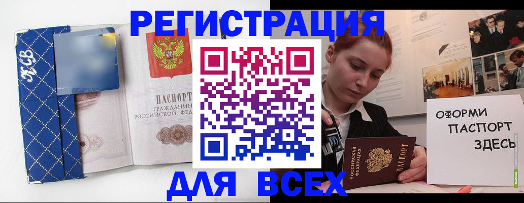 найти адрес прописки в Ржеве