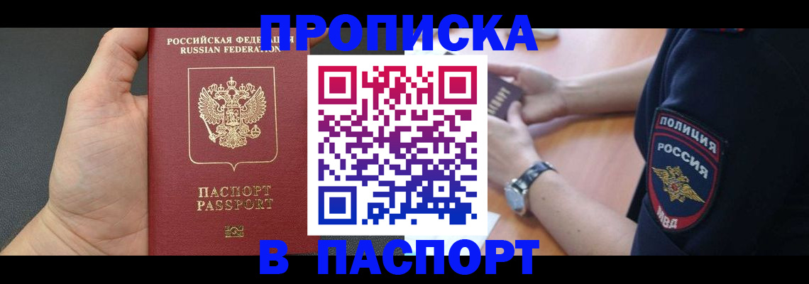 регистрация в Ржеве