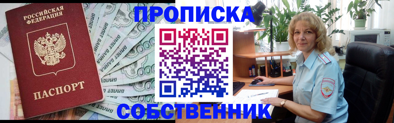 найти адрес прописки в Ржеве
